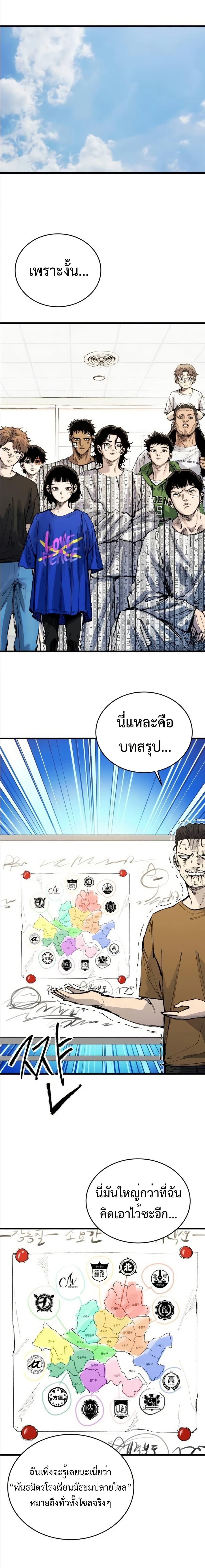 Manga-lc-com อ่านมังงะ อ่านการ์ตูน ออนไลน์ ฟรี High Class ตอนที่ 1 2 3 4 5 6 7 8 9 10 11 12 13 14 ฟรี ไม่มีโฆษณา Manga-lc - อ่าน มังงะ อ่าน การ์ตูน ออนไลน์ อ่านมังงะ ฟรี