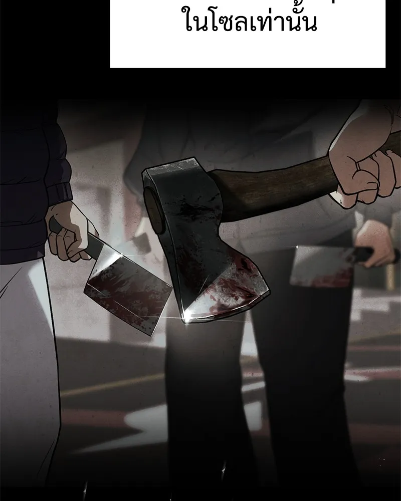 แบคXX ตอนที่ 29 รูปที่ 4