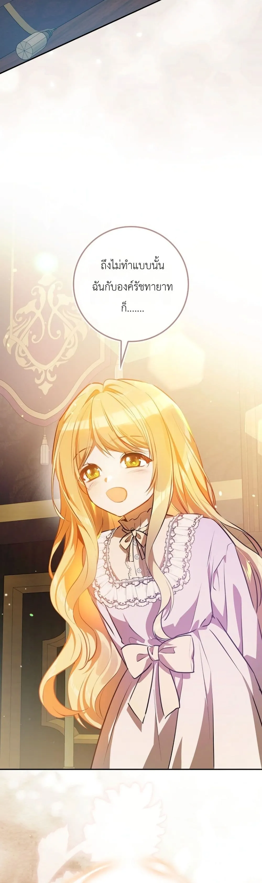 Manga-lc-com อ่านมังงะ อ่านการ์ตูน ออนไลน์ ฟรี Marked as the Tyrant’s Daughter-in-Law ตอนที่ 1 2 3 4 5 6 7 8 9 10 11 12 13 14 ฟรี ไม่มีโฆษณา Manga-lc - อ่าน มังงะ อ่าน การ์ตูน ออนไลน์ อ่านมังงะ ฟรี