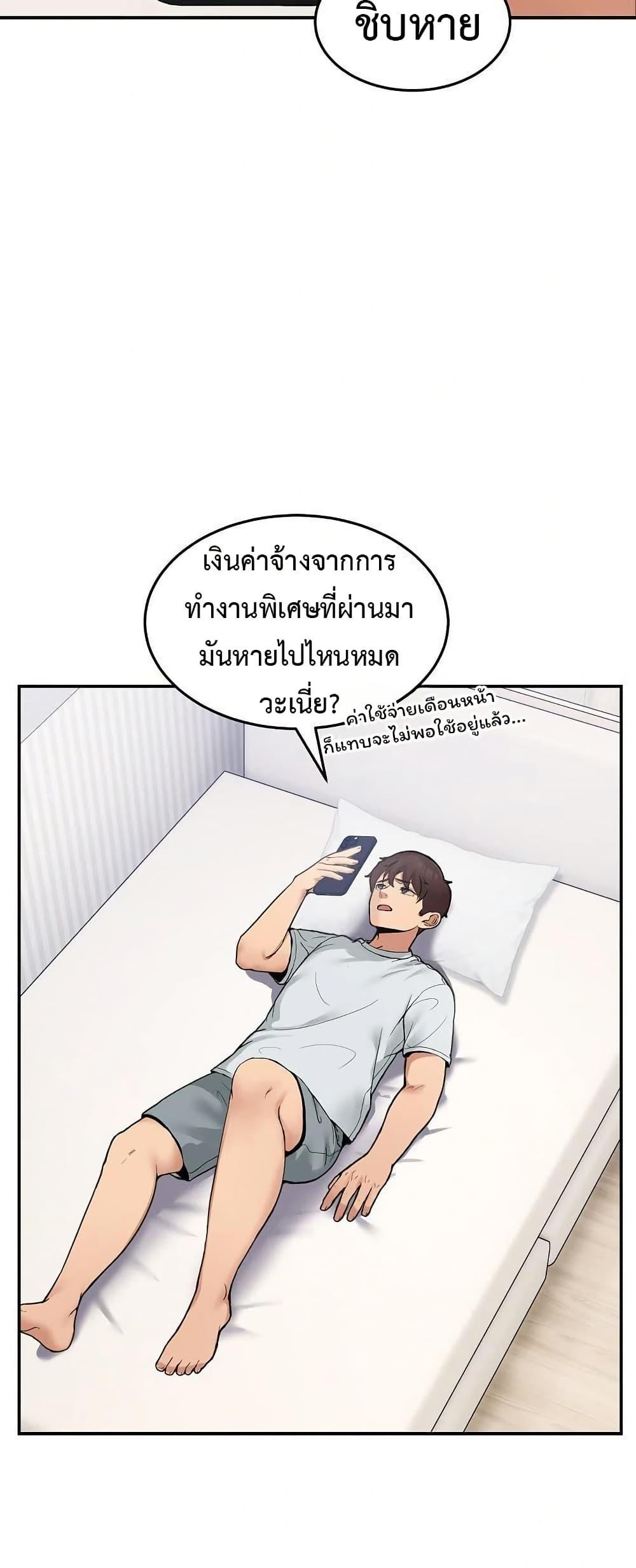 Doujin-Lc- อ่าน โดจิน มังฮวา เกาหลี ญี่ปุ่น จีน แปลไทย No Men Allowed ตอนที่ 1 2 3 4 5 6 7 8 9 10 11 12 13 14 ฟรี ไม่มีโฆษณา อ่าน โดจิน Manhwa เกาหลี ญี่ปุ่น จีน เรามีครบ คัดมาให้เน้นๆ โดจิน 18+ รับประกันความฟินโดย  Doujin Lc