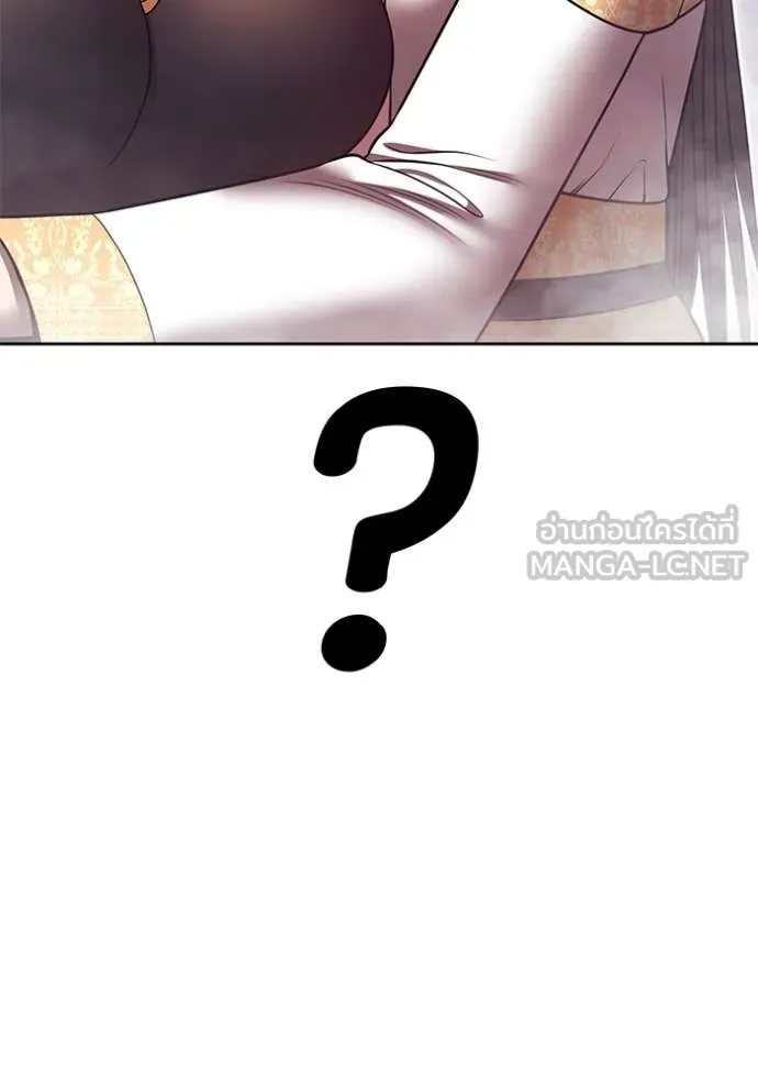 +99 ท่อนไม้ ตอนที่ 76 รูปที่ 262