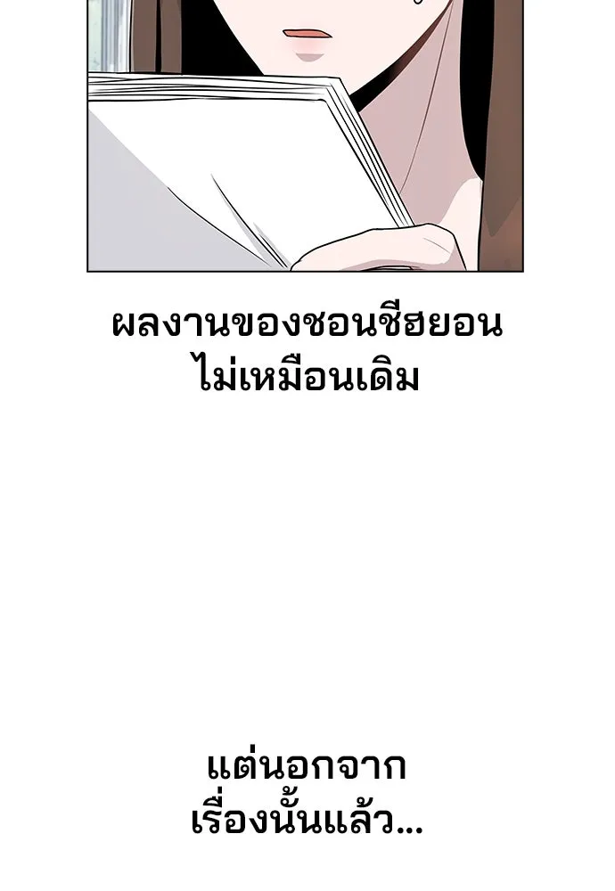 รักผิดแผน ตอนที่ 10 รูปที่ 7