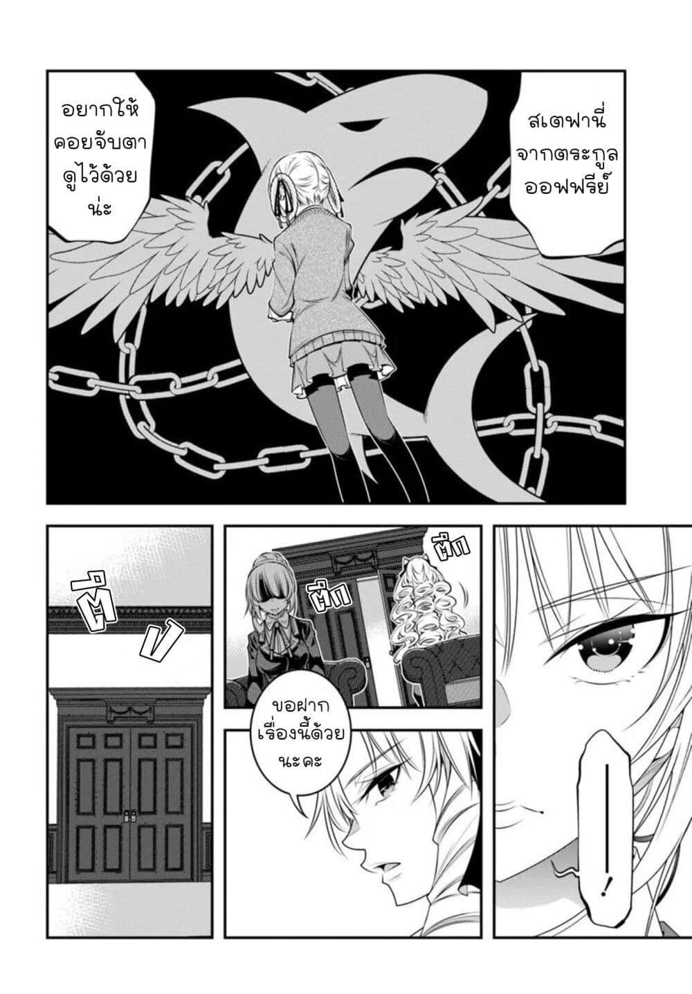 Manga-lc-com อ่านมังงะ อ่านการ์ตูน ออนไลน์ ฟรี Trapped in a Dating Sim Otome Games Are Tough For Us, Too! ตอนที่ 1 2 3 4 5 6 7 8 9 10 11 12 13 14 ฟรี ไม่มีโฆษณา Manga-lc - อ่าน มังงะ อ่าน การ์ตูน ออนไลน์ อ่านมังงะ ฟรี