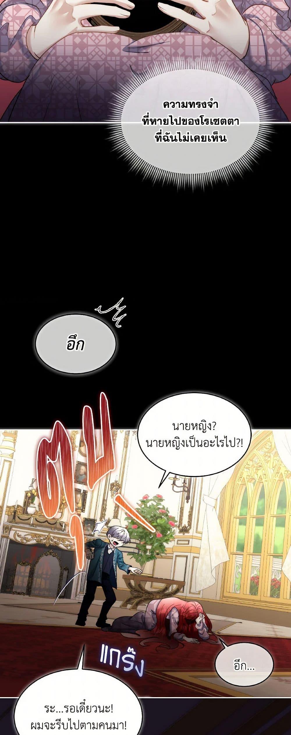 Manga-lc-com อ่านมังงะ อ่านการ์ตูน ออนไลน์ ฟรี Fostering the Male Lead ตอนที่ 1 2 3 4 5 6 7 8 9 10 11 12 13 14 ฟรี ไม่มีโฆษณา Manga-lc - อ่าน มังงะ อ่าน การ์ตูน ออนไลน์ อ่านมังงะ ฟรี