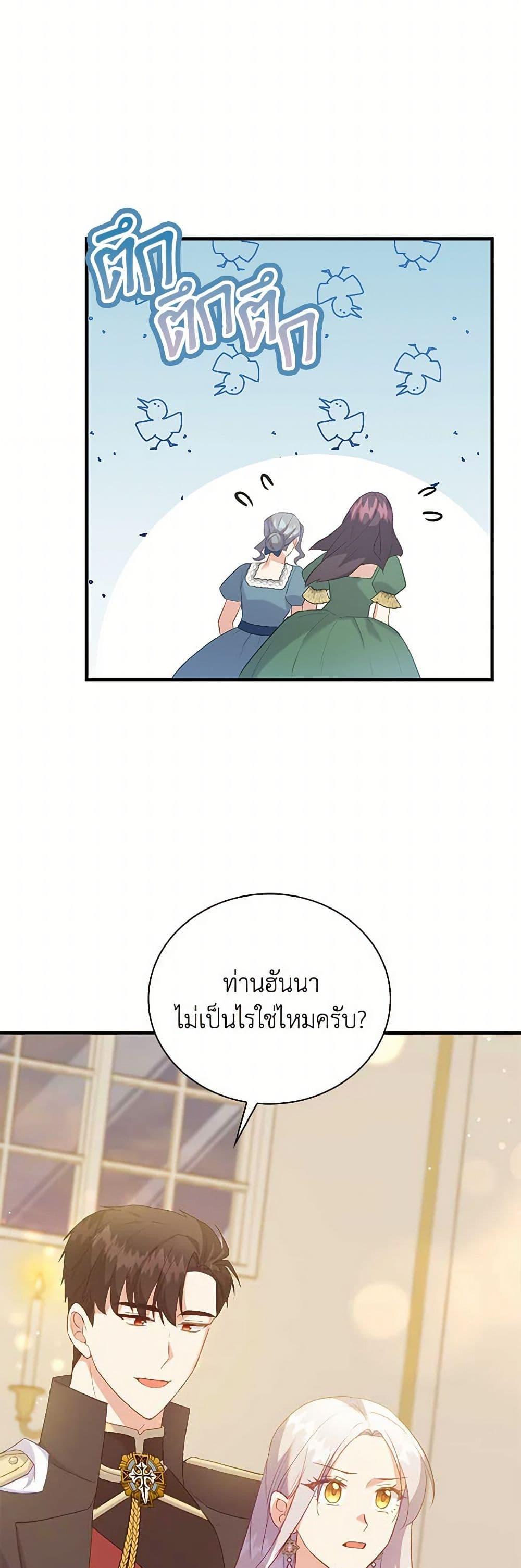 Manga-lc-com อ่านมังงะ อ่านการ์ตูน ออนไลน์ ฟรี Only Realized After Losing You ตอนที่ 1 2 3 4 5 6 7 8 9 10 11 12 13 14 ฟรี ไม่มีโฆษณา Manga-lc - อ่าน มังงะ อ่าน การ์ตูน ออนไลน์ อ่านมังงะ ฟรี