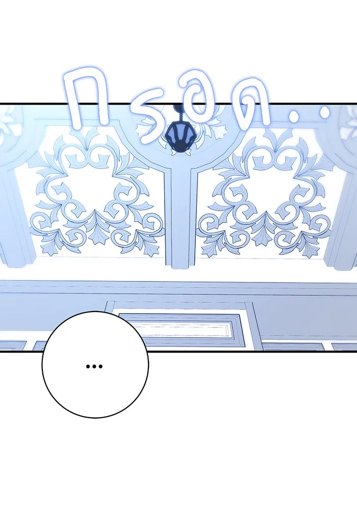 นางร้ายที่ไหนจะมีคุณธรรม ตอนที่ 7 รูปที่ 125