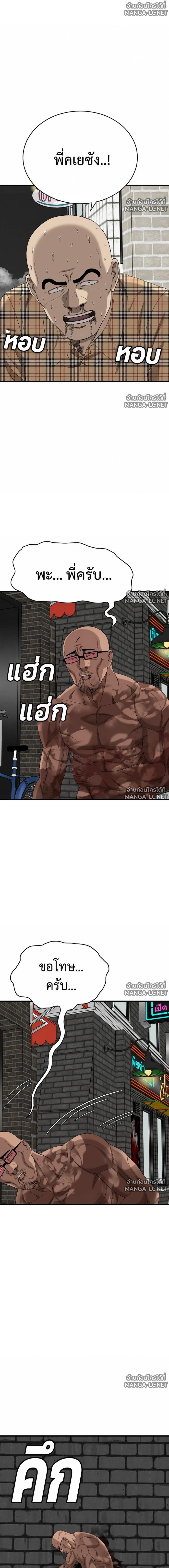 Doujin-Lc- อ่าน โดจิน มังฮวา เกาหลี ญี่ปุ่น จีน แปลไทย BAD GUY ตอนที่ 1 2 3 4 5 6 7 8 9 10 11 12 13 14 ฟรี ไม่มีโฆษณา อ่าน โดจิน Manhwa เกาหลี ญี่ปุ่น จีน เรามีครบ คัดมาให้เน้นๆ โดจิน 18+ รับประกันความฟินโดย  Doujin Lc