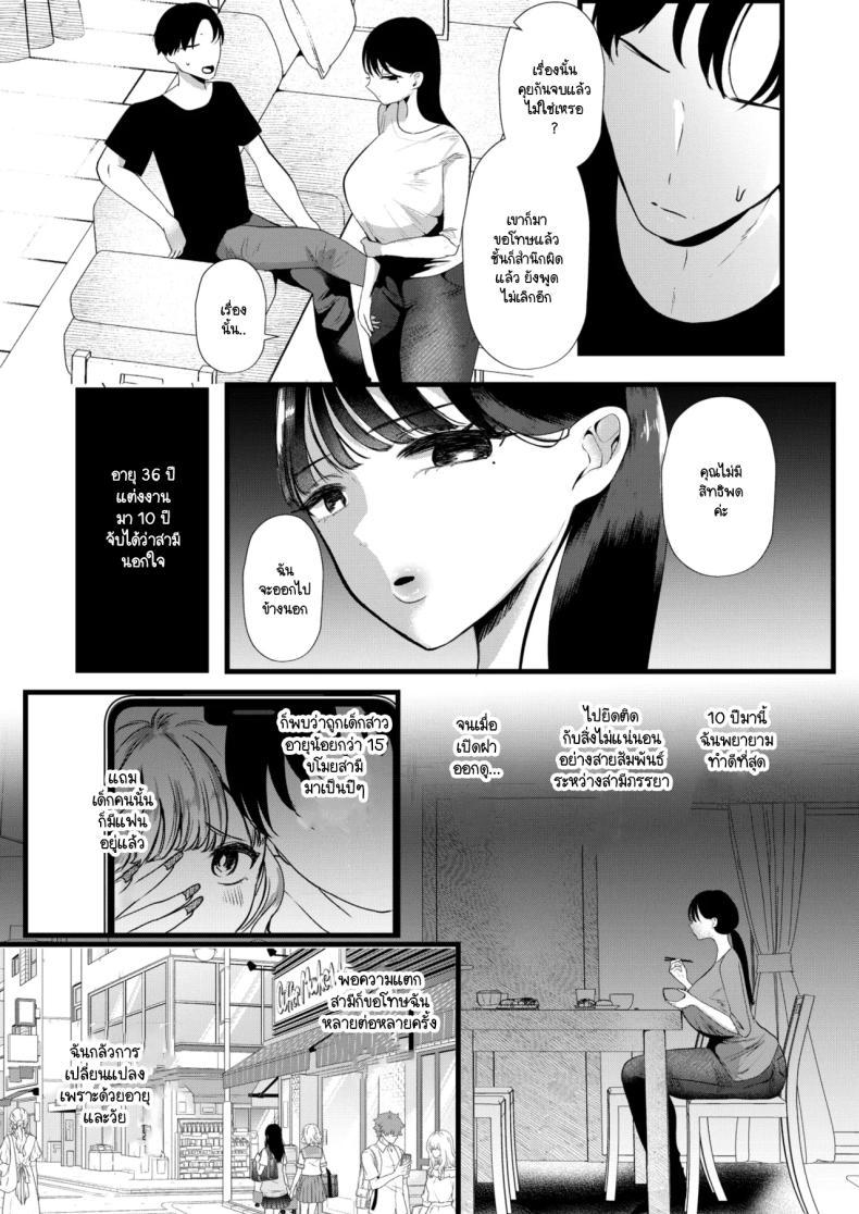 Doujin-Lc- อ่าน โดจิน มังฮวา เกาหลี ญี่ปุ่น จีน แปลไทย ละครจอมปลอม [Umino Ryo] Nisemono ตอนที่ 1 2 3 4 5 6 7 8 9 10 11 12 13 14 ฟรี ไม่มีโฆษณา อ่าน โดจิน Manhwa เกาหลี ญี่ปุ่น จีน เรามีครบ คัดมาให้เน้นๆ โดจิน 18+ รับประกันความฟินโดย  Doujin Lc