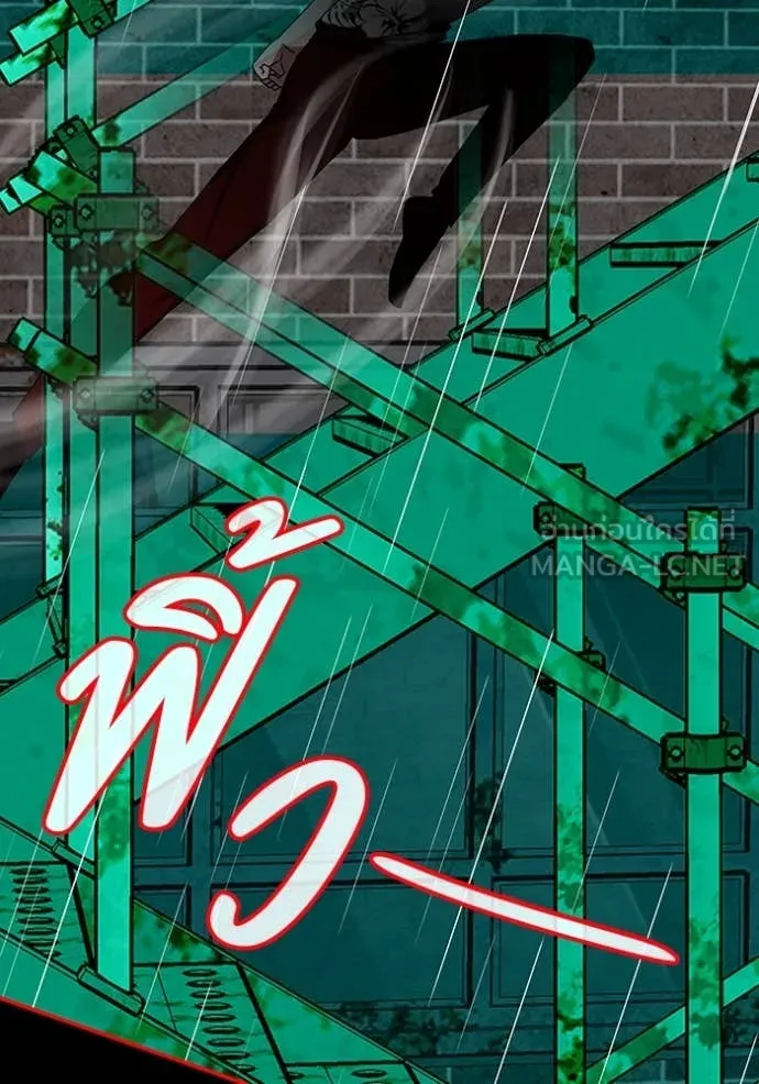 ฉันเนี่ยนะ ตอนที่ 38 รูปที่ 7