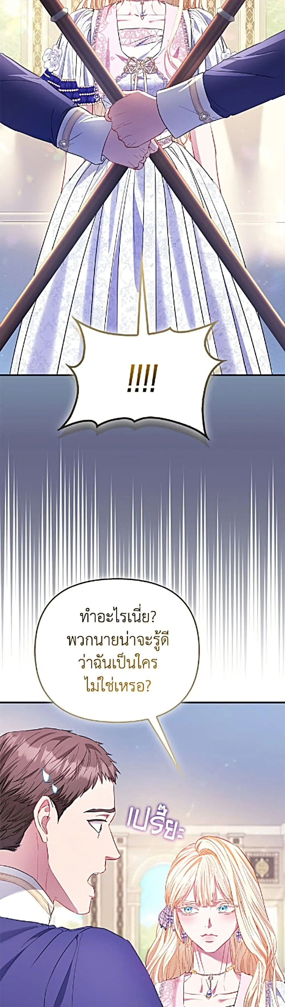 Manga-lc-com อ่านมังงะ อ่านการ์ตูน ออนไลน์ ฟรี I’m the Princess of All ตอนที่ 1 2 3 4 5 6 7 8 9 10 11 12 13 14 ฟรี ไม่มีโฆษณา Manga-lc - อ่าน มังงะ อ่าน การ์ตูน ออนไลน์ อ่านมังงะ ฟรี