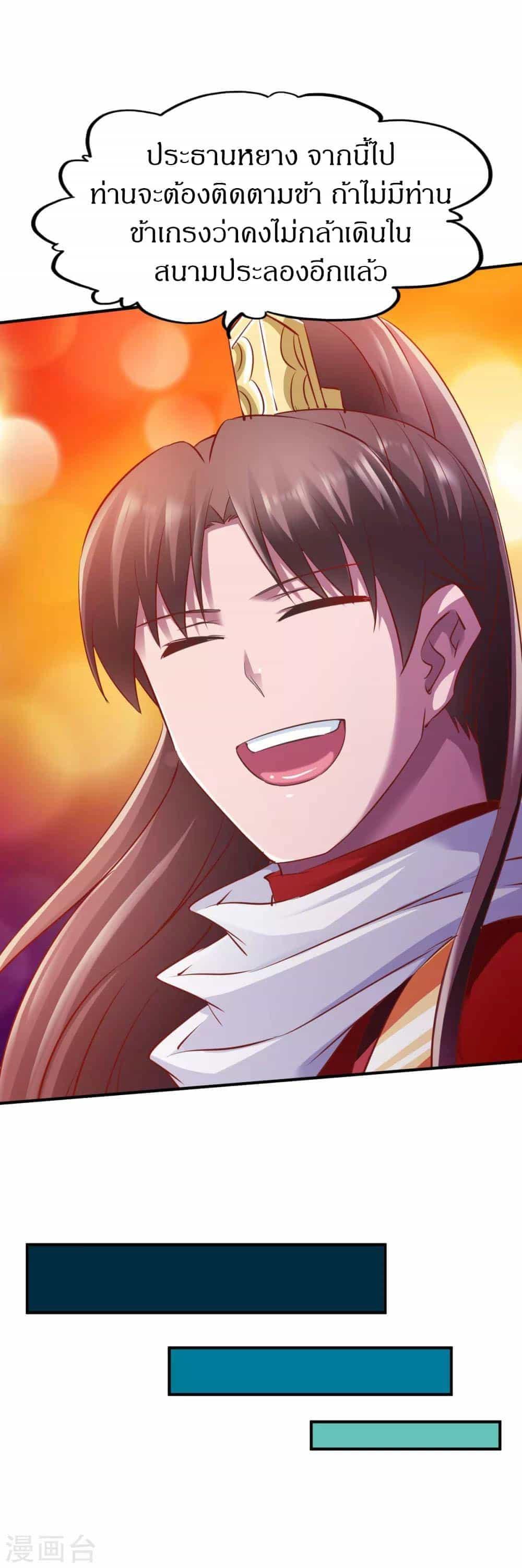 Manga-lc-com อ่านมังงะ อ่านการ์ตูน ออนไลน์ ฟรี The Legendary Tripod ตอนที่ 1 2 3 4 5 6 7 8 9 10 11 12 13 14 ฟรี ไม่มีโฆษณา Manga-lc - อ่าน มังงะ อ่าน การ์ตูน ออนไลน์ อ่านมังงะ ฟรี