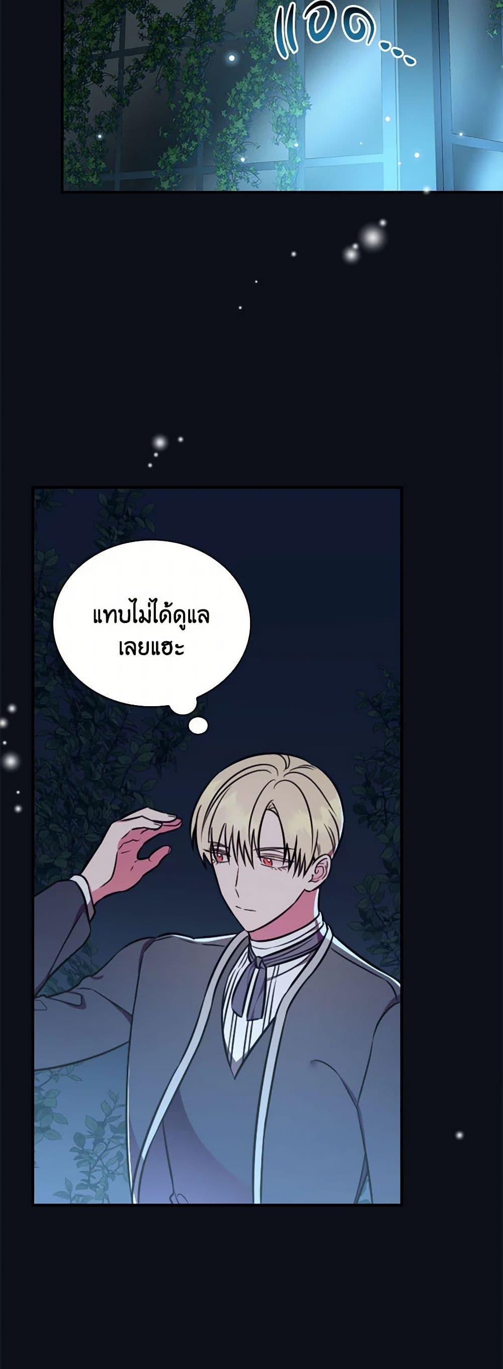 Manga-lc-com อ่านมังงะ อ่านการ์ตูน ออนไลน์ ฟรี Duchess in the Glass House ตอนที่ 1 2 3 4 5 6 7 8 9 10 11 12 13 14 ฟรี ไม่มีโฆษณา Manga-lc - อ่าน มังงะ อ่าน การ์ตูน ออนไลน์ อ่านมังงะ ฟรี