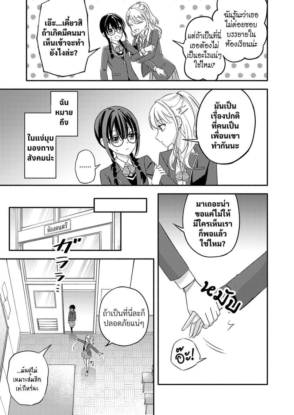 Manga-lc-com อ่านมังงะ อ่านการ์ตูน ออนไลน์ ฟรี Osananajimi no Watashi wa Mob de Itai no ni, Nazeka Heroine no Renai Taishou ni Natte Iru. ตอนที่ 1 2 3 4 5 6 7 8 9 10 11 12 13 14 ฟรี ไม่มีโฆษณา Manga-lc - อ่าน มังงะ อ่าน การ์ตูน ออนไลน์ อ่านมังงะ ฟรี