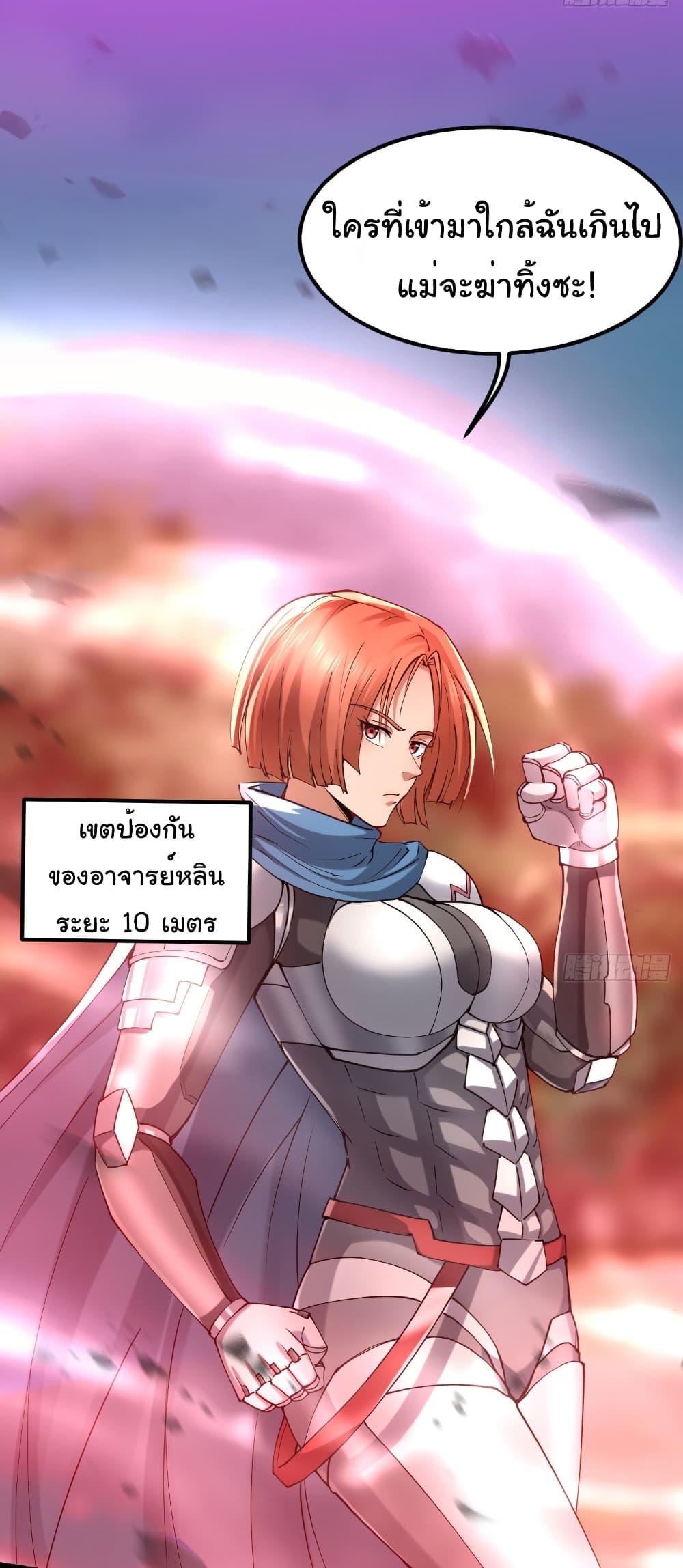 Manga-lc-com อ่านมังงะ อ่านการ์ตูน ออนไลน์ ฟรี I Catch Monsters in the Apocalypse ตอนที่ 1 2 3 4 5 6 7 8 9 10 11 12 13 14 ฟรี ไม่มีโฆษณา Manga-lc - อ่าน มังงะ อ่าน การ์ตูน ออนไลน์ อ่านมังงะ ฟรี