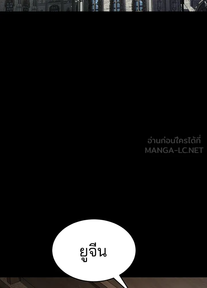 กฎเหล็กบ้านสายลับ ตอนที่ 6 รูปที่ 9