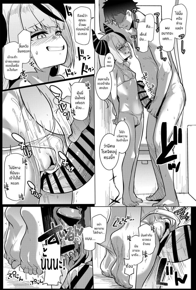 Doujin-Lc- อ่าน โดจิน มังฮวา เกาหลี ญี่ปุ่น จีน แปลไทย ผู้โชคดี (Muneshiro) (Hololive) ตอนที่ 1 2 3 4 5 6 7 8 9 10 11 12 13 14 ฟรี ไม่มีโฆษณา อ่าน โดจิน Manhwa เกาหลี ญี่ปุ่น จีน เรามีครบ คัดมาให้เน้นๆ โดจิน 18+ รับประกันความฟินโดย  Doujin Lc