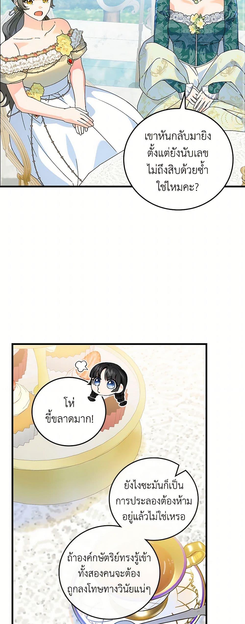 Manga-lc-com อ่านมังงะ อ่านการ์ตูน ออนไลน์ ฟรี The Perfect Plan for a Fairy-Tale Ending ตอนที่ 1 2 3 4 5 6 7 8 9 10 11 12 13 14 ฟรี ไม่มีโฆษณา Manga-lc - อ่าน มังงะ อ่าน การ์ตูน ออนไลน์ อ่านมังงะ ฟรี