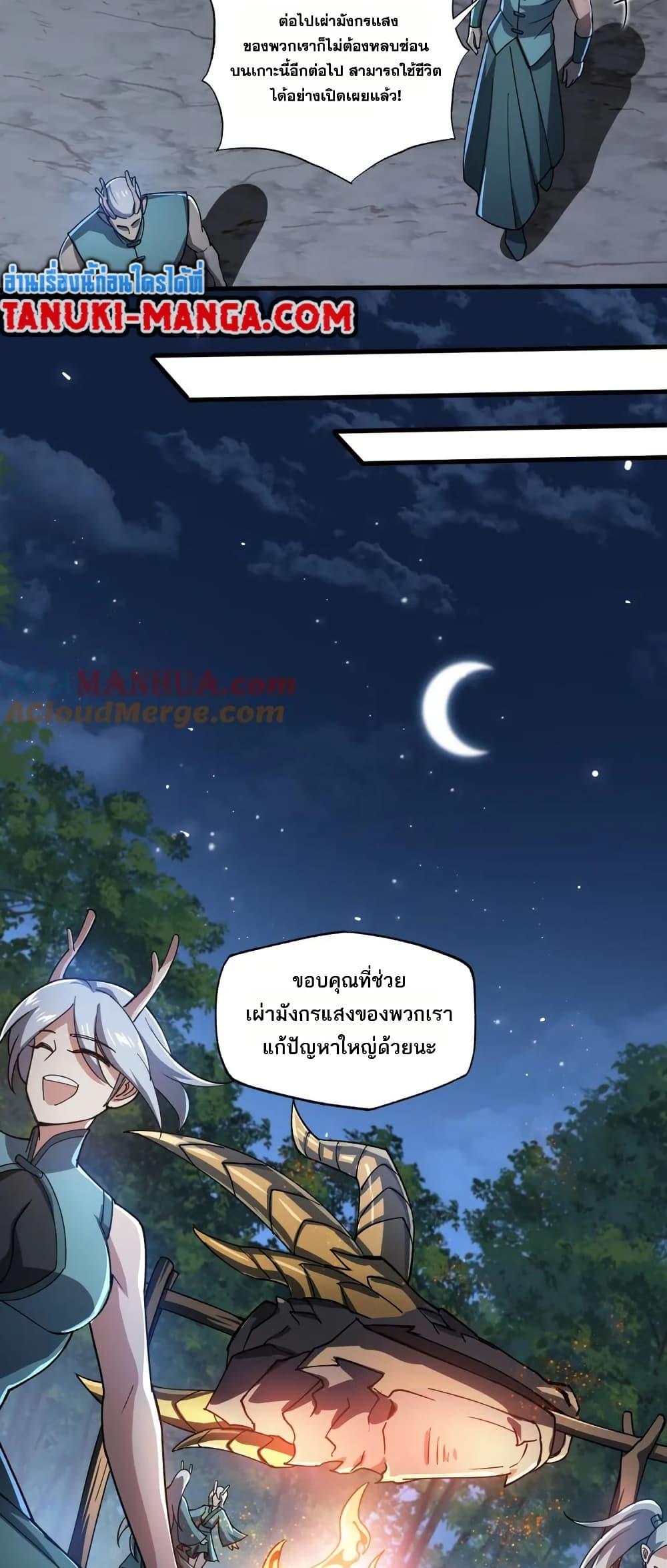 Manga-lc-com อ่านมังงะ อ่านการ์ตูน ออนไลน์ ฟรี I Rely On Cheat To Hunt Gods ตอนที่ 1 2 3 4 5 6 7 8 9 10 11 12 13 14 ฟรี ไม่มีโฆษณา Manga-lc - อ่าน มังงะ อ่าน การ์ตูน ออนไลน์ อ่านมังงะ ฟรี