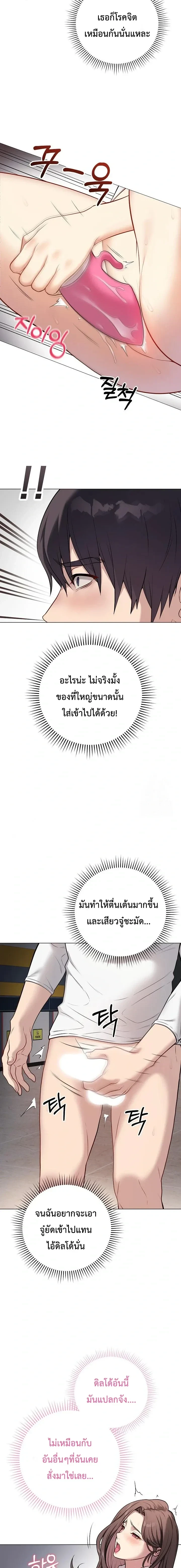 Doujin-Lc- อ่าน โดจิน มังฮวา เกาหลี ญี่ปุ่น จีน แปลไทย Private Academy สถาบันส่วนตัว ตอนที่ 1 2 3 4 5 6 7 8 9 10 11 12 13 14 ฟรี ไม่มีโฆษณา อ่าน โดจิน Manhwa เกาหลี ญี่ปุ่น จีน เรามีครบ คัดมาให้เน้นๆ โดจิน 18+ รับประกันความฟินโดย  Doujin Lc