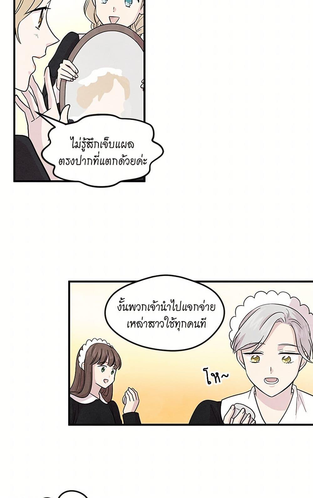 Manga-lc-com อ่านมังงะ อ่านการ์ตูน ออนไลน์ ฟรี Iris – The Lady and Her Smartphone ตอนที่ 1 2 3 4 5 6 7 8 9 10 11 12 13 14 ฟรี ไม่มีโฆษณา Manga-lc - อ่าน มังงะ อ่าน การ์ตูน ออนไลน์ อ่านมังงะ ฟรี