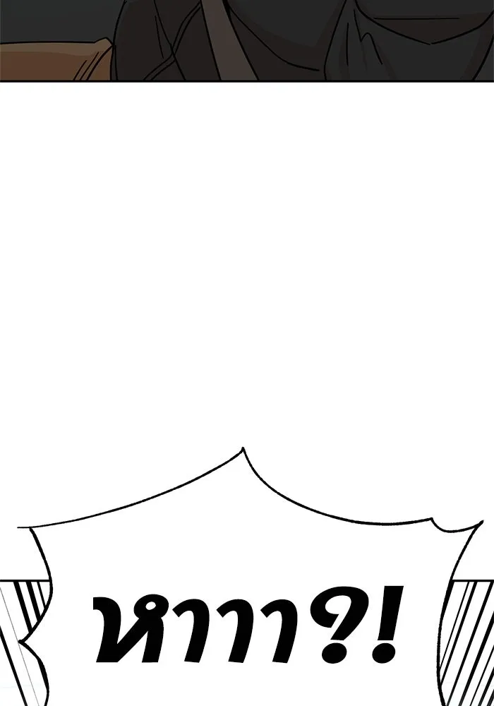 โชคชะตานำพารัก ตอนที่ 6 ไม่ใช่แบบนี้สิ รูปที่ 32