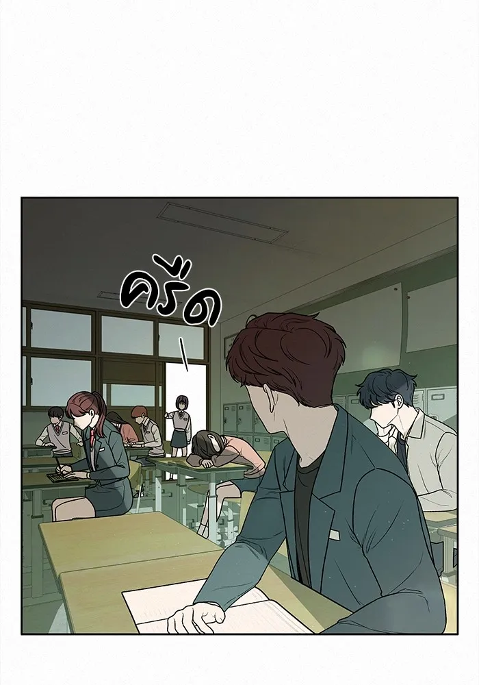 ปฏิบัติการรักวุ่นหัวใจ ตอนที่ 5 รูปที่ 65