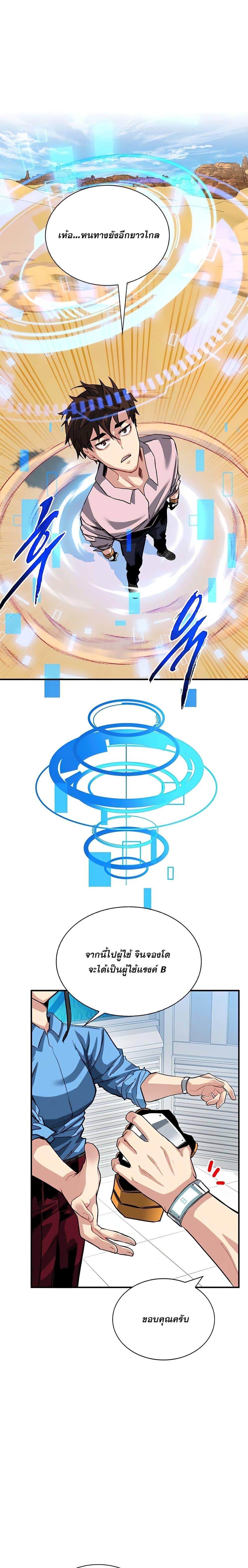 Manga-lc-com อ่านมังงะ อ่านการ์ตูน ออนไลน์ ฟรี SSS-Class Gacha Hunter ตอนที่ 1 2 3 4 5 6 7 8 9 10 11 12 13 14 ฟรี ไม่มีโฆษณา Manga-lc - อ่าน มังงะ อ่าน การ์ตูน ออนไลน์ อ่านมังงะ ฟรี