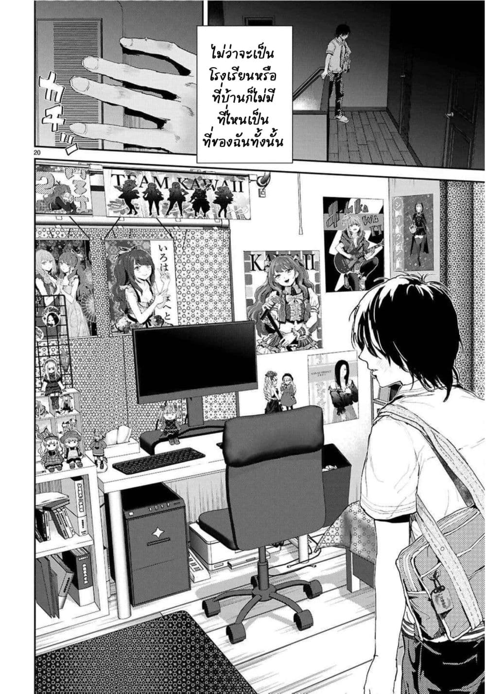 Manga-lc-com อ่านมังงะ อ่านการ์ตูน ออนไลน์ ฟรี Ota-kun ni dake Yasashisugiru Ayame-san ตอนที่ 1 2 3 4 5 6 7 8 9 10 11 12 13 14 ฟรี ไม่มีโฆษณา Manga-lc - อ่าน มังงะ อ่าน การ์ตูน ออนไลน์ อ่านมังงะ ฟรี