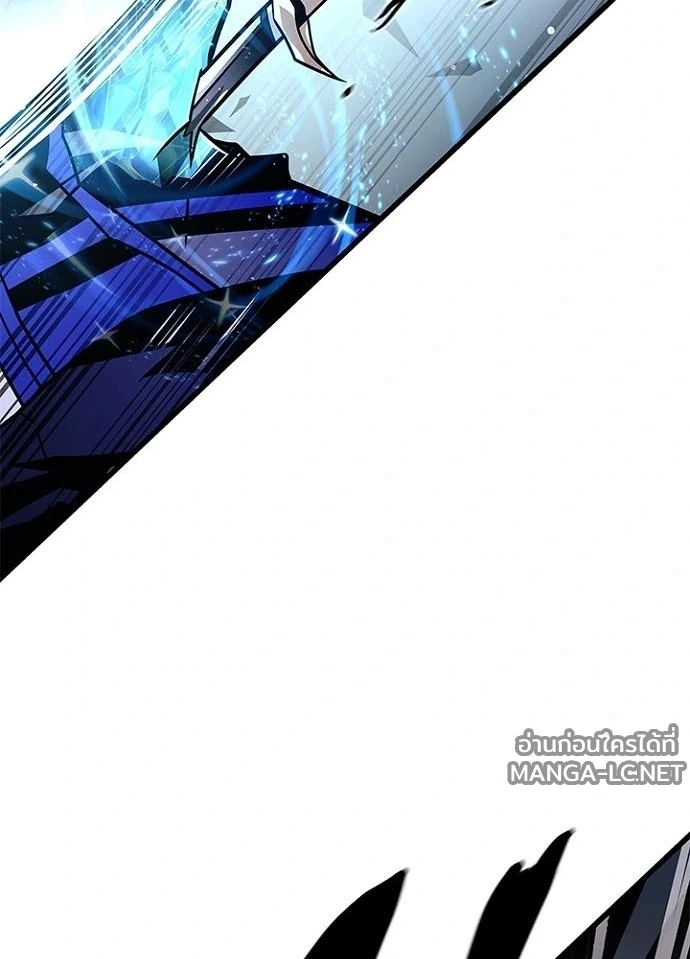 Villain to kill ตอนที่ 242 รูปที่ 82