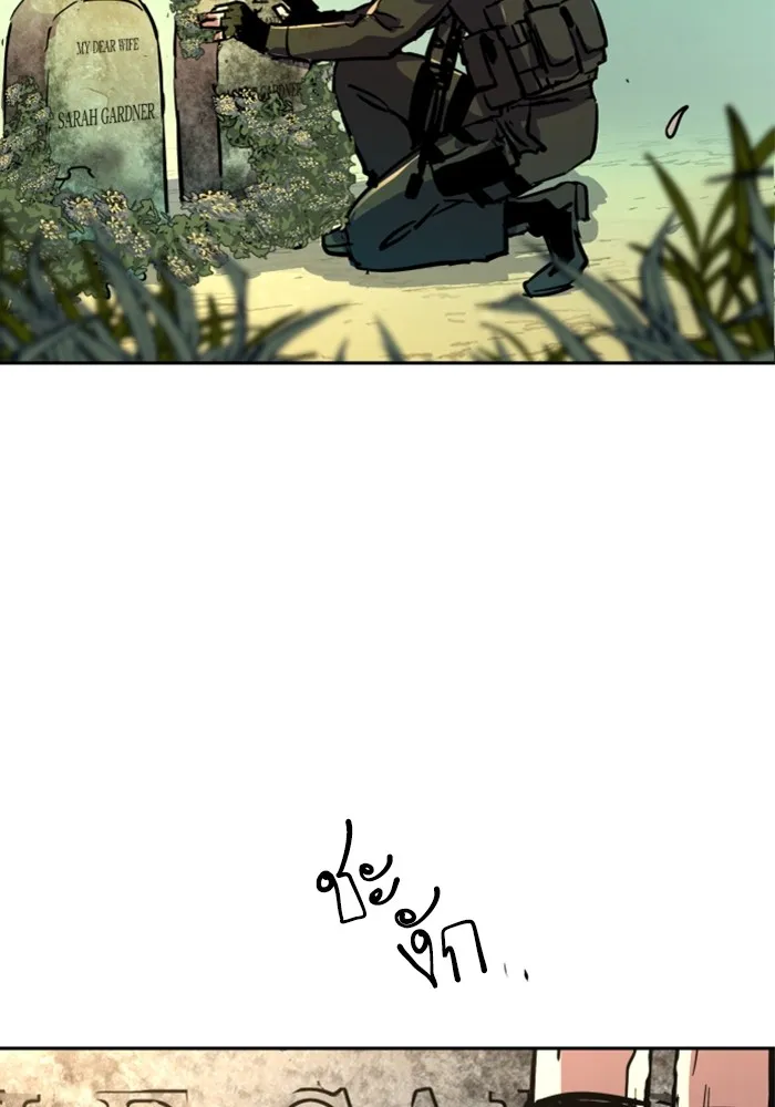 พี่ชายสายบอดี้การ์ด ตอนที่ 214 รูปที่ 130