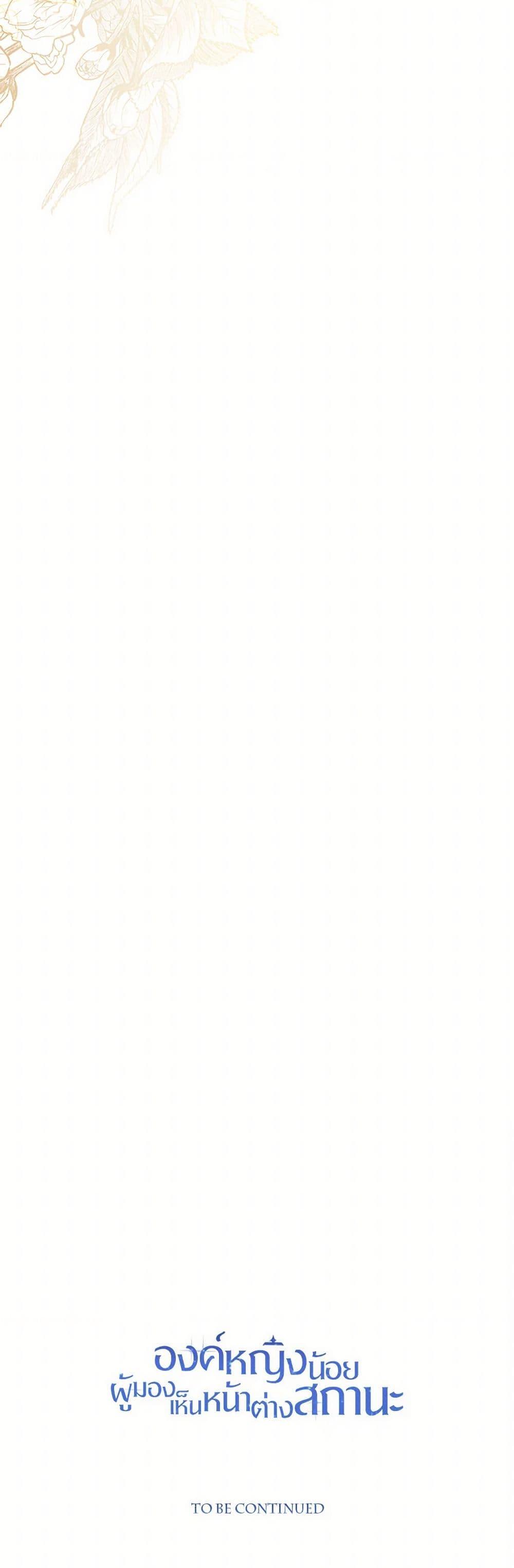 Manga-lc-com อ่านมังงะ อ่านการ์ตูน ออนไลน์ ฟรี Baby Princess Through the Status Window ตอนที่ 1 2 3 4 5 6 7 8 9 10 11 12 13 14 ฟรี ไม่มีโฆษณา Manga-lc - อ่าน มังงะ อ่าน การ์ตูน ออนไลน์ อ่านมังงะ ฟรี