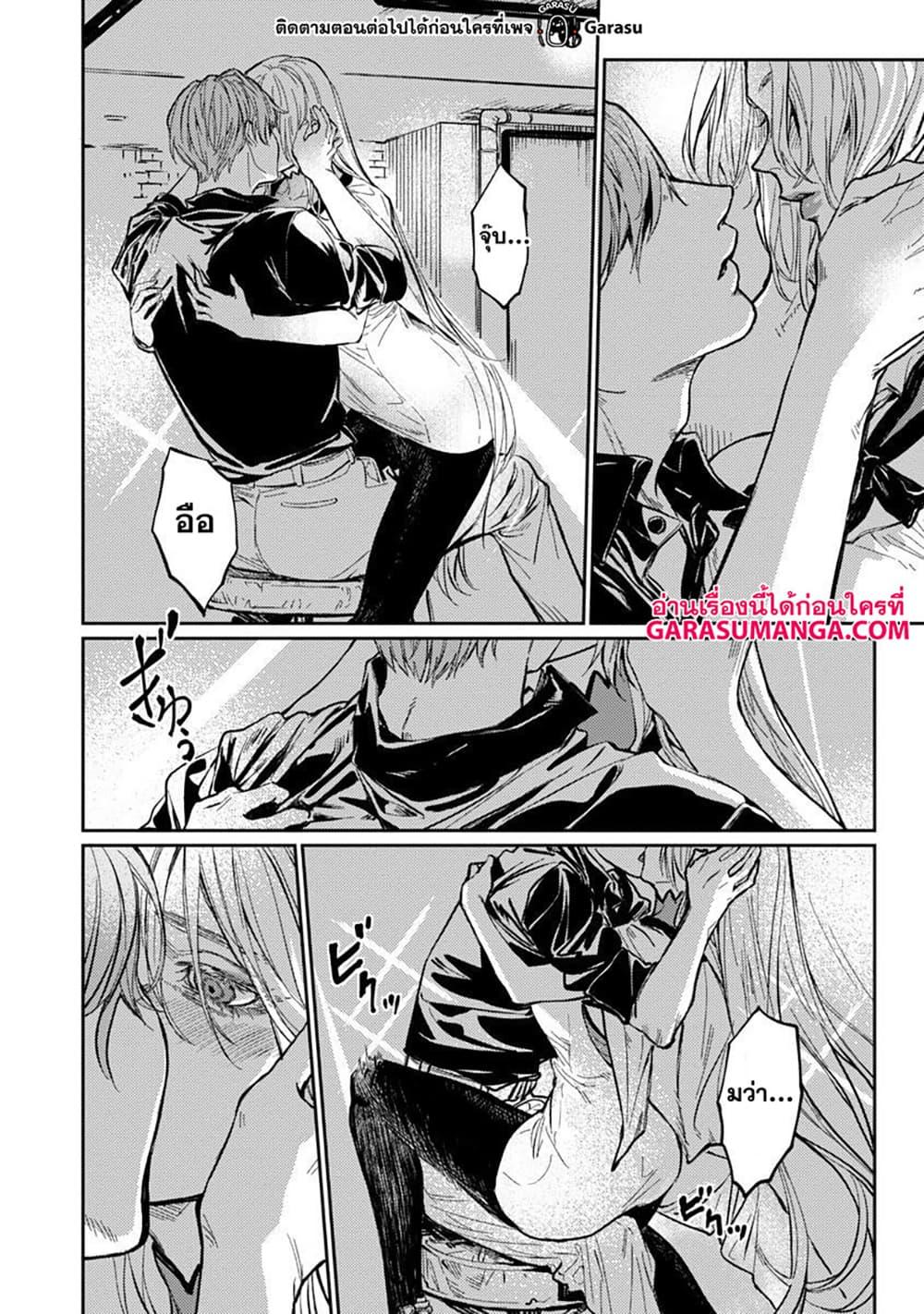 Manga-lc-com อ่านมังงะ อ่านการ์ตูน ออนไลน์ ฟรี A Middle-Aged Man Who Returns From Another World Goes ตอนที่ 1 2 3 4 5 6 7 8 9 10 11 12 13 14 ฟรี ไม่มีโฆษณา Manga-lc - อ่าน มังงะ อ่าน การ์ตูน ออนไลน์ อ่านมังงะ ฟรี