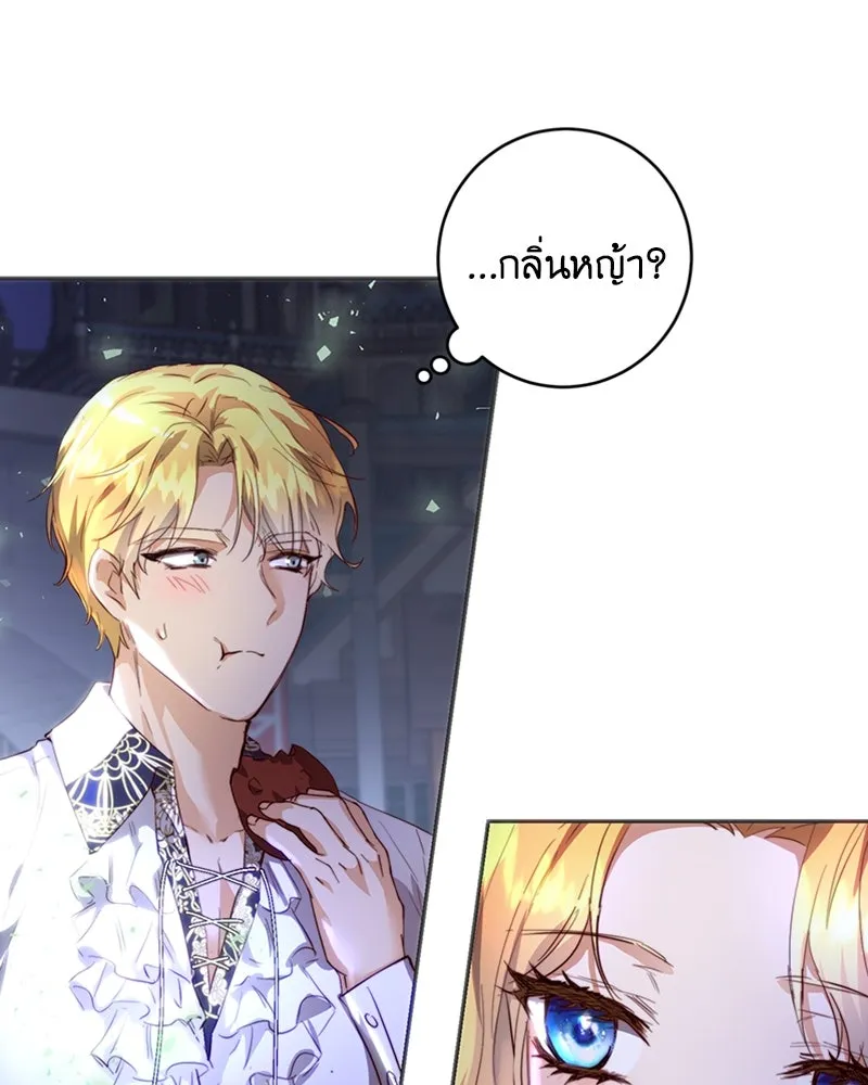 เจ้าหญิงคลั่งแห่งวังหลวง ตอนที่ 9 รูปที่ 59