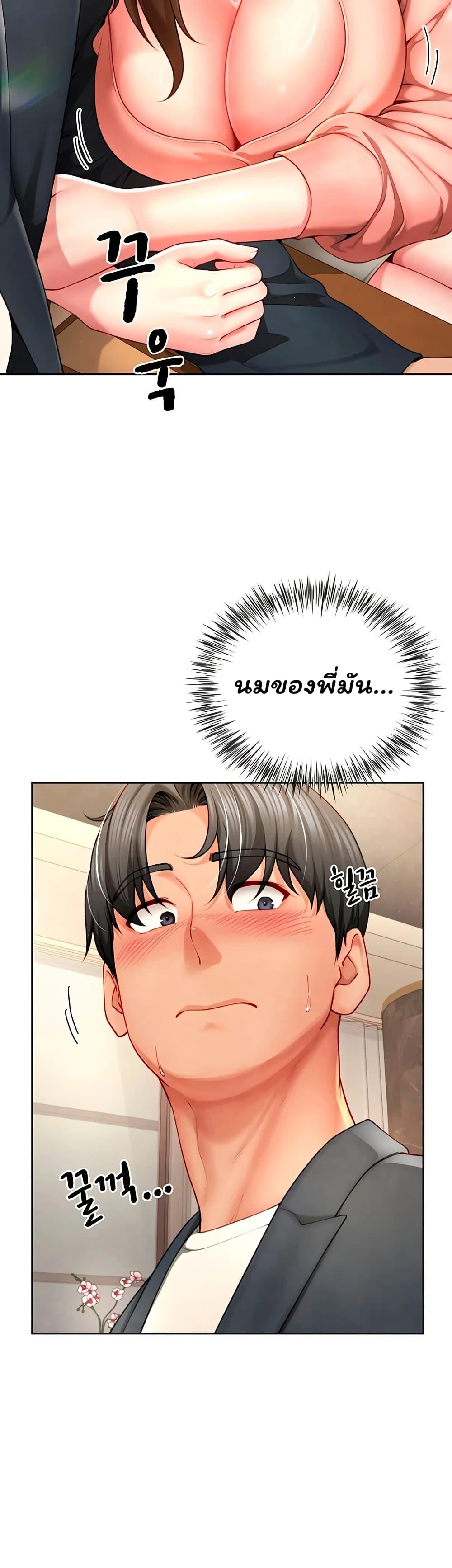 Doujin-Lc- อ่าน โดจิน มังฮวา เกาหลี ญี่ปุ่น จีน แปลไทย My Sp Is Actually ตอนที่ 1 2 3 4 5 6 7 8 9 10 11 12 13 14 ฟรี ไม่มีโฆษณา อ่าน โดจิน Manhwa เกาหลี ญี่ปุ่น จีน เรามีครบ คัดมาให้เน้นๆ โดจิน 18+ รับประกันความฟินโดย  Doujin Lc