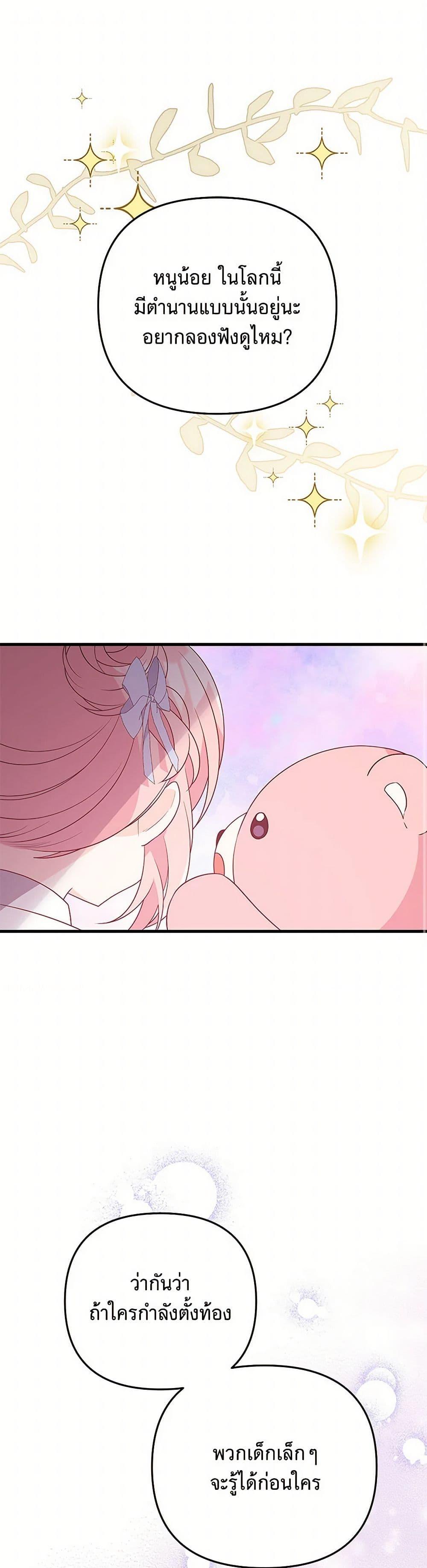 Manga-lc-com อ่านมังงะ อ่านการ์ตูน ออนไลน์ ฟรี I Will Seduce the Male Lead for My Older Brother ตอนที่ 1 2 3 4 5 6 7 8 9 10 11 12 13 14 ฟรี ไม่มีโฆษณา Manga-lc - อ่าน มังงะ อ่าน การ์ตูน ออนไลน์ อ่านมังงะ ฟรี