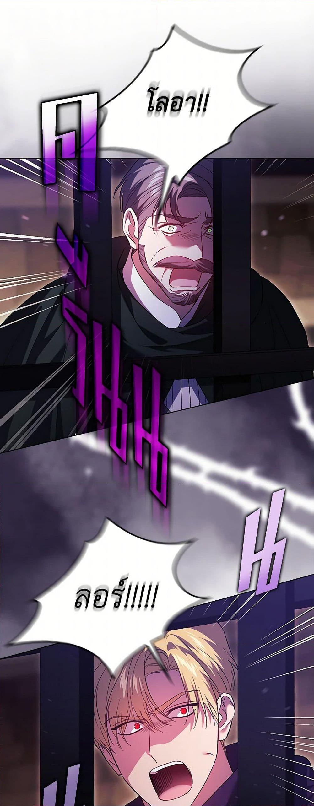 Manga-lc-com อ่านมังงะ อ่านการ์ตูน ออนไลน์ ฟรี I Don’t Trust My Twin Sister Series ตอนที่ 1 2 3 4 5 6 7 8 9 10 11 12 13 14 ฟรี ไม่มีโฆษณา Manga-lc - อ่าน มังงะ อ่าน การ์ตูน ออนไลน์ อ่านมังงะ ฟรี