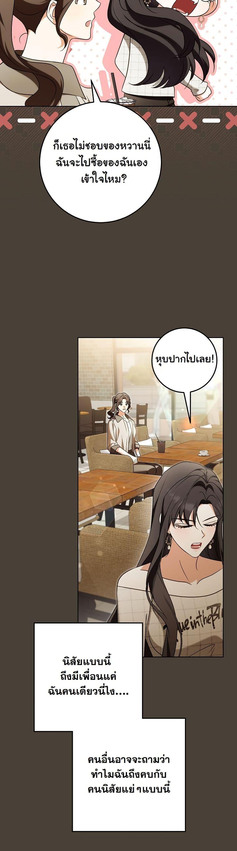 Manga-lc-com อ่านมังงะ อ่านการ์ตูน ออนไลน์ ฟรี I Will Buy Divine Power With Money! ตอนที่ 1 2 3 4 5 6 7 8 9 10 11 12 13 14 ฟรี ไม่มีโฆษณา Manga-lc - อ่าน มังงะ อ่าน การ์ตูน ออนไลน์ อ่านมังงะ ฟรี