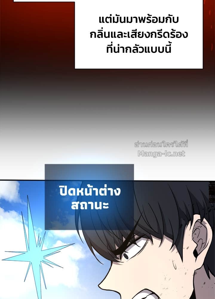 Doujin-Lc- อ่าน โดจิน มังฮวา เกาหลี ญี่ปุ่น จีน แปลไทย ผู้พิชิตเกมป้องกันฐาน ตอนที่ 1 2 3 4 5 6 7 8 9 10 11 12 13 14 ฟรี ไม่มีโฆษณา อ่าน โดจิน Manhwa เกาหลี ญี่ปุ่น จีน เรามีครบ คัดมาให้เน้นๆ โดจิน 18+ รับประกันความฟินโดย Doujin Lc
