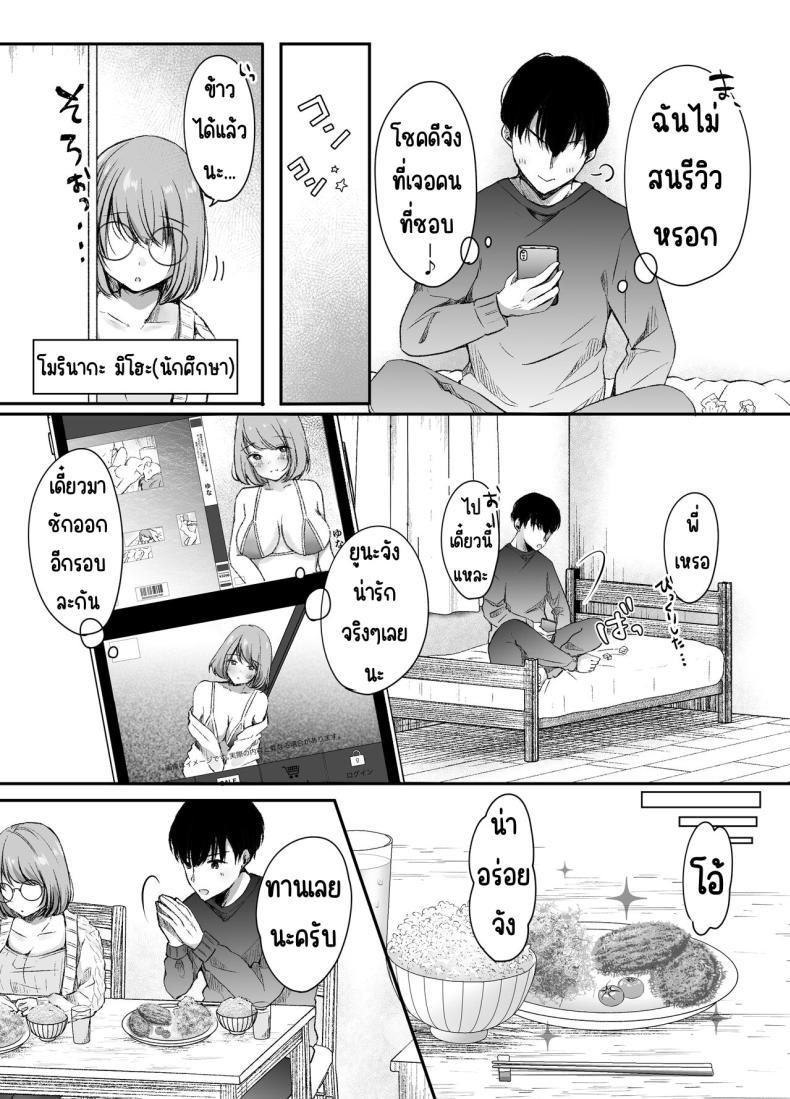 Doujin-Lc- อ่าน โดจิน มังฮวา เกาหลี ญี่ปุ่น จีน แปลไทย พี่สาวผมเป็นดาราAV [Deko ga Areba Boko ga Aru.] Ore no Ane ga AV Joyuu!_ ตอนที่ 1 2 3 4 5 6 7 8 9 10 11 12 13 14 ฟรี ไม่มีโฆษณา อ่าน โดจิน Manhwa เกาหลี ญี่ปุ่น จีน เรามีครบ คัดมาให้เน้นๆ โดจิน 18+ รับประกันความฟินโดย  Doujin Lc