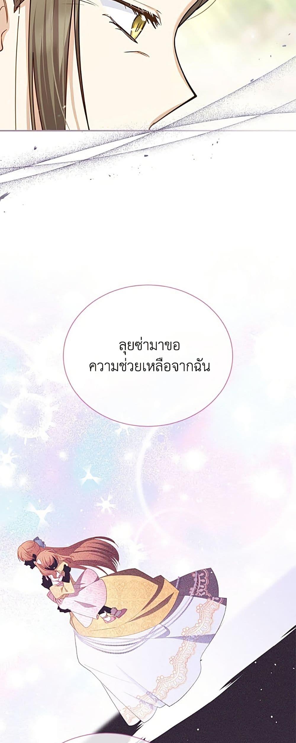 Manga-lc-com อ่านมังงะ อ่านการ์ตูน ออนไลน์ ฟรี The Soulless Duchess ตอนที่ 1 2 3 4 5 6 7 8 9 10 11 12 13 14 ฟรี ไม่มีโฆษณา Manga-lc - อ่าน มังงะ อ่าน การ์ตูน ออนไลน์ อ่านมังงะ ฟรี