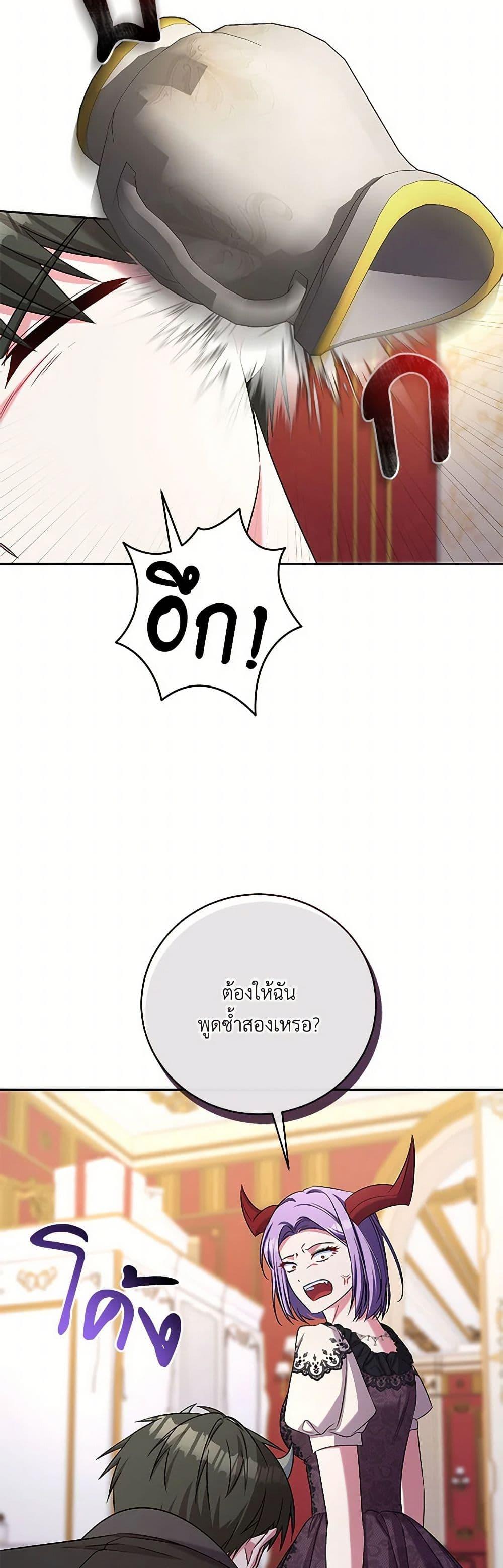 Manga-lc-com อ่านมังงะ อ่านการ์ตูน ออนไลน์ ฟรี Demon King’s Doll Butler ตอนที่ 1 2 3 4 5 6 7 8 9 10 11 12 13 14 ฟรี ไม่มีโฆษณา Manga-lc - อ่าน มังงะ อ่าน การ์ตูน ออนไลน์ อ่านมังงะ ฟรี