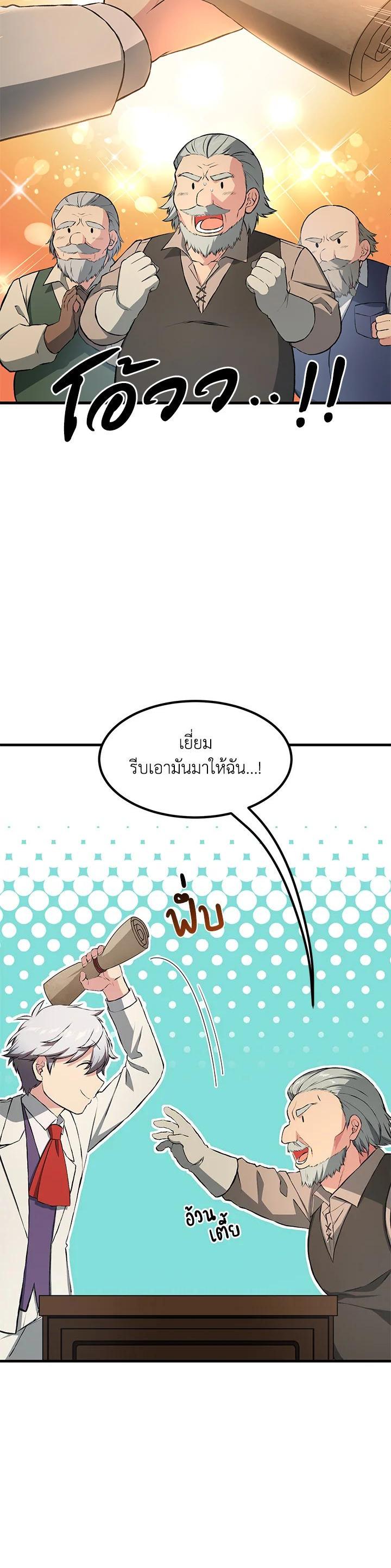 Manga-lc-com อ่านมังงะ อ่านการ์ตูน ออนไลน์ ฟรี How the Pro in His Past Life Sucks the Sweet Honey ตอนที่ 1 2 3 4 5 6 7 8 9 10 11 12 13 14 ฟรี ไม่มีโฆษณา Manga-lc - อ่าน มังงะ อ่าน การ์ตูน ออนไลน์ อ่านมังงะ ฟรี