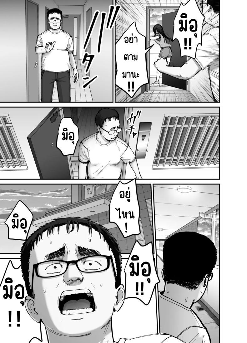 Doujin-Lc- อ่าน โดจิน มังฮวา เกาหลี ญี่ปุ่น จีน แปลไทย ลูกสาวที่ฝากเลี้ยง [Tarou Project (Ore Tarou)] Takuran no Musume ตอนที่ 1 2 3 4 5 6 7 8 9 10 11 12 13 14 ฟรี ไม่มีโฆษณา อ่าน โดจิน Manhwa เกาหลี ญี่ปุ่น จีน เรามีครบ คัดมาให้เน้นๆ โดจิน 18+ รับประกันความฟินโดย  Doujin Lc