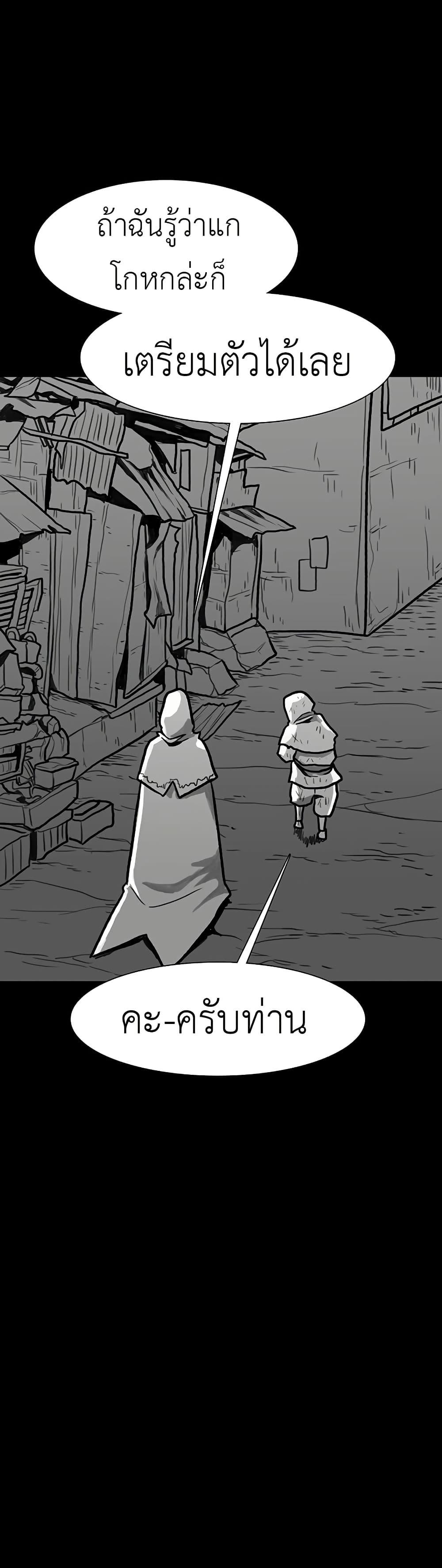 Manga-lc-com อ่านมังงะ อ่านการ์ตูน ออนไลน์ ฟรี The Gray Mark ตอนที่ 1 2 3 4 5 6 7 8 9 10 11 12 13 14 ฟรี ไม่มีโฆษณา Manga-lc - อ่าน มังงะ อ่าน การ์ตูน ออนไลน์ อ่านมังงะ ฟรี