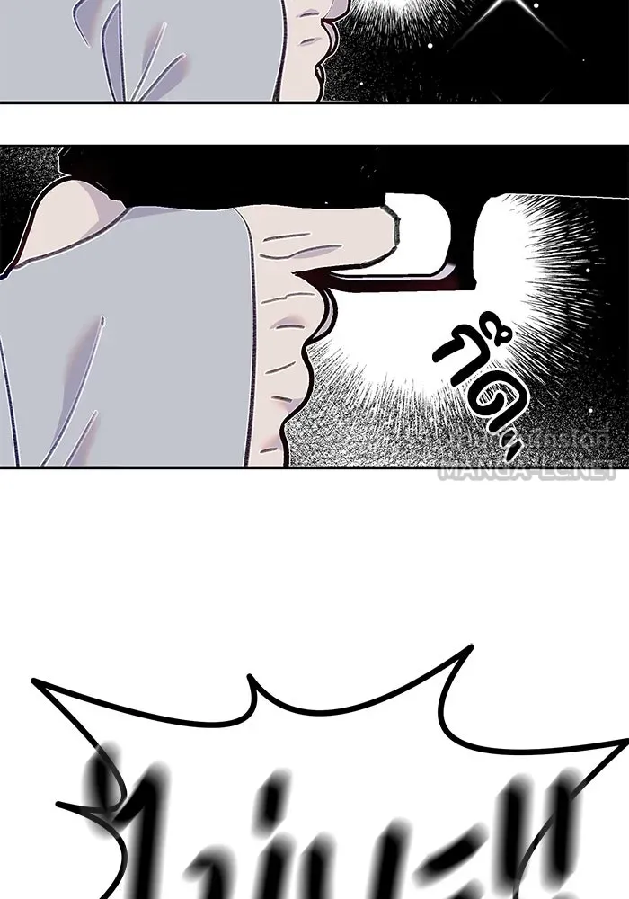 รักน้ำ รักปลา รักเธอนะ ตอนที่ 58 ปลาตัดแห รูปที่ 39