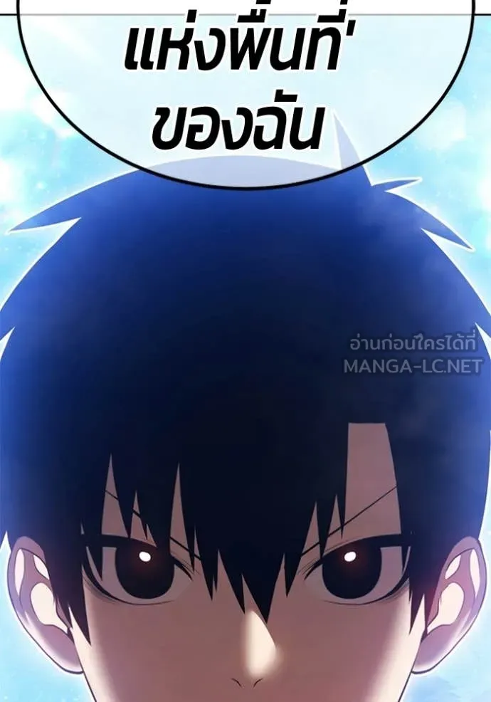 +99 ท่อนไม้ ตอนที่ 193 รูปที่ 48