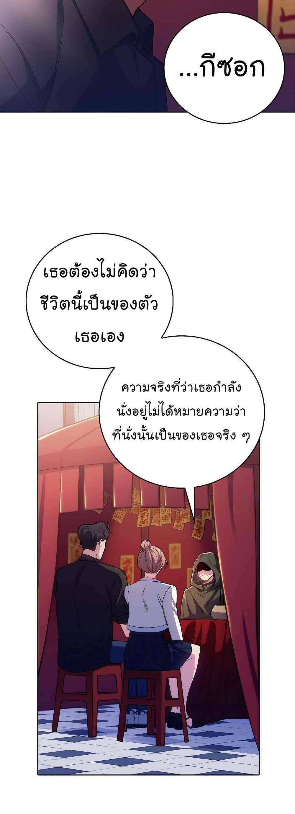 Manga-lc-com อ่านมังงะ อ่านการ์ตูน ออนไลน์ ฟรี Level-Up Doctor ตอนที่ 1 2 3 4 5 6 7 8 9 10 11 12 13 14 ฟรี ไม่มีโฆษณา Manga-lc - อ่าน มังงะ อ่าน การ์ตูน ออนไลน์ อ่านมังงะ ฟรี