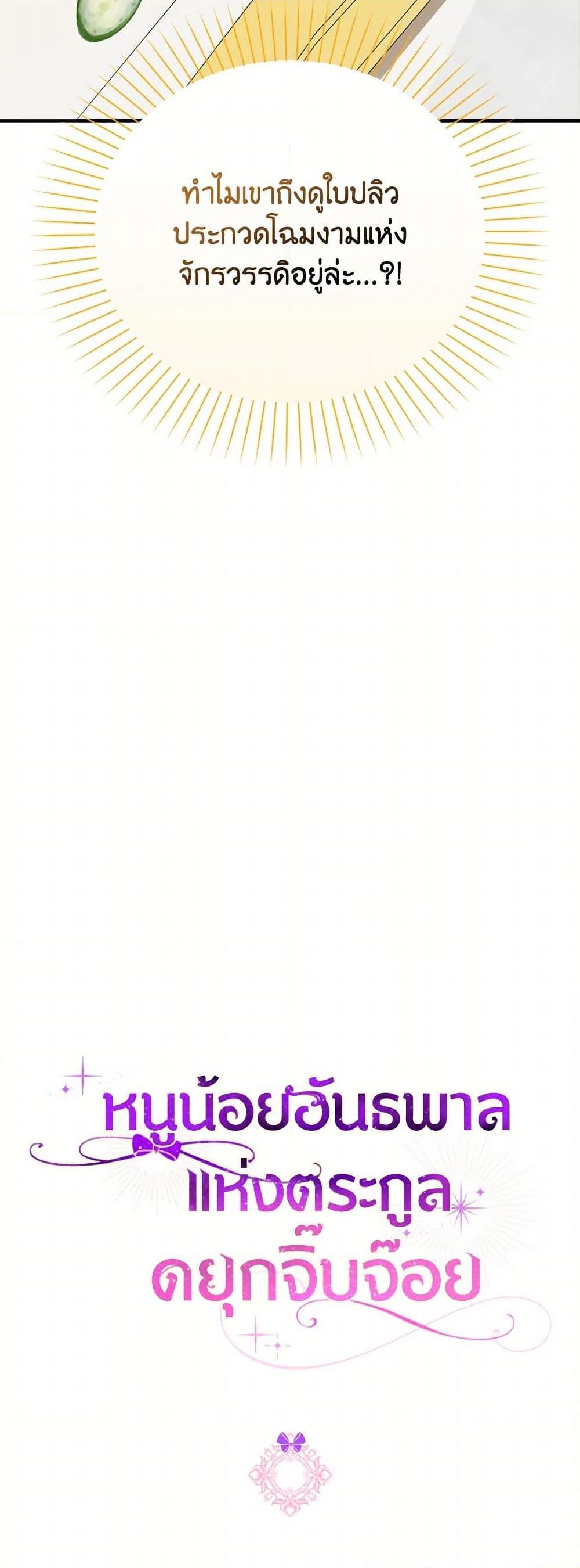 Manga-lc-com อ่านมังงะ อ่านการ์ตูน ออนไลน์ ฟรี The Gangster Baby of the Duke’s Family ตอนที่ 1 2 3 4 5 6 7 8 9 10 11 12 13 14 ฟรี ไม่มีโฆษณา Manga-lc - อ่าน มังงะ อ่าน การ์ตูน ออนไลน์ อ่านมังงะ ฟรี