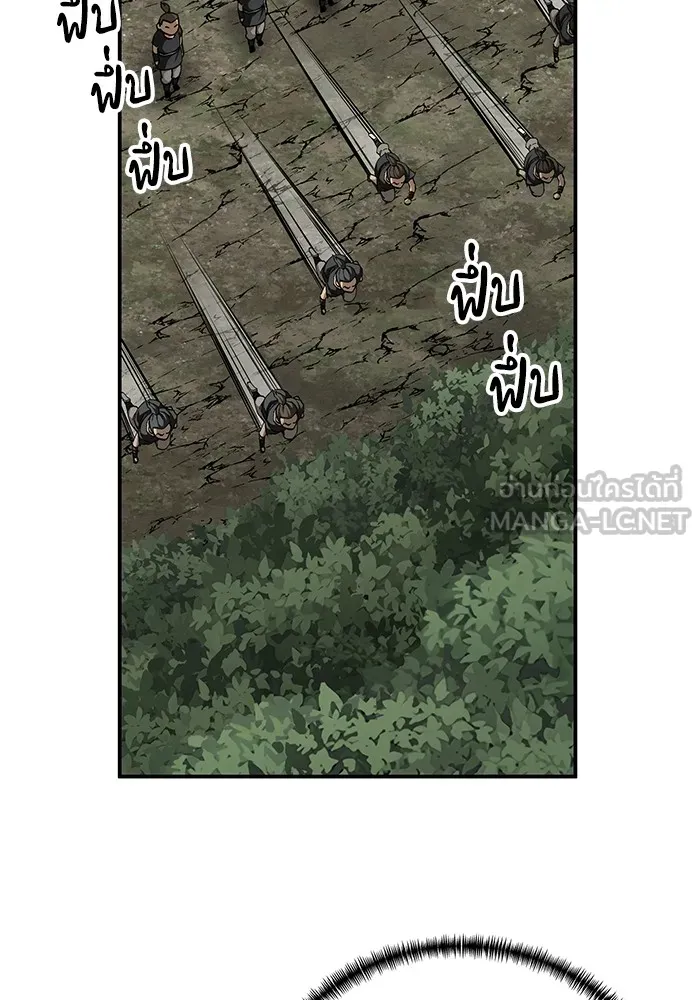 คุณปู่จอมยุทธกับหลานสาวสุดแกร่ง ตอนที่ 87 รูปที่ 39