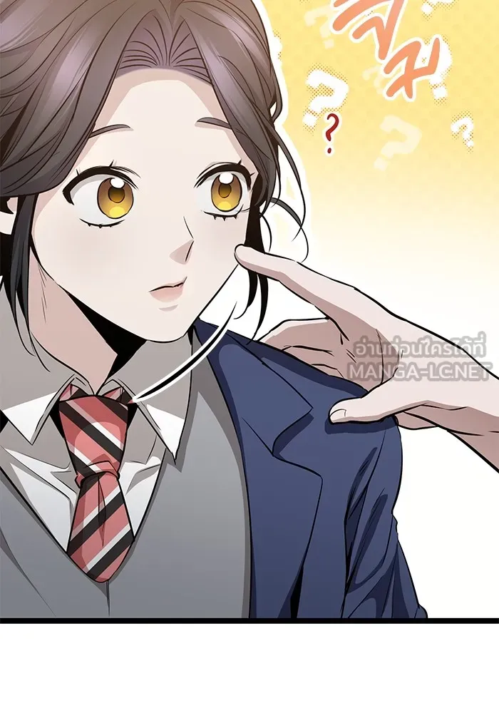 ราชินีนักบู๊ ตอนที่ 29 รูปที่ 114